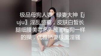 公司聚会小领导灌醉美女同事 对着她的B打了个飞机玩了一会没敢真操