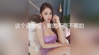 性感网袜长发苗条妹子，道具来回进出阴道，就流了超多白浆