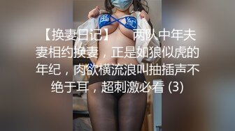 《顶级震撼㊙️泄密》万狼求档OnlyFans网红反差婊留学生美眉【香蕉妹】与洋男友各种啪啪自拍肛交内射极品炮架