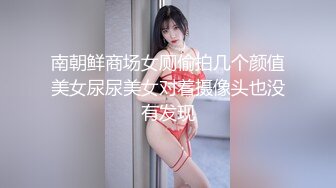 XTB008 风俗店超级红牌初体验  #乐奈子的!