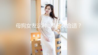 极品反差婊『小余』秀萝套图 自慰视频 视角效果非常给力 妹子属于耐看型 越看越顺眼