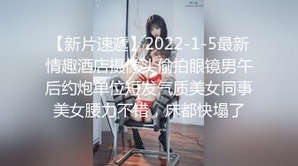 【新片速遞】  ❤❤JK装清纯学生妹，外表乖巧甜美，在家发骚，贫乳粉嫩小穴，脱光光诱惑，摆弄各种姿势，特写小穴