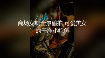 《重磅☛极品反_差》露脸才是王道！推_特高颜巨乳平面骚模MS_mean不雅私拍~像母G一样伺候金主各种啪啪 (2)