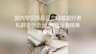 妳幹嘛呀那麽多事,兩對夫妻開房換妻,大姐嫌花樣太多有點不耐煩了