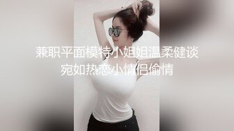 【全網推薦】絕版國內留學生妹子『easygirl』被老外男友各種狂虐 29部合集（下）稀缺資源值得收藏～15V原版高清 (3)