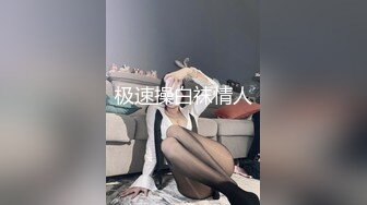 极品爆乳网红女神『麻酥酥』超魅诱惑 速插爆浆高潮