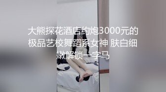 神奇女侠COS装亚籍笑起来甜美萌妹，逼逼微毛粉嫩按摩器震动，撩起裙子抖臀，震动开档最大裆粉穴诱人