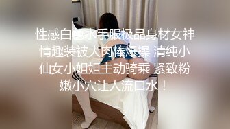 屌丝男开房玩美眉水嫩粉木耳被干喊痛