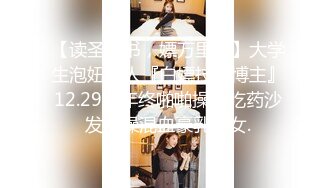 【精品泄密】北京沈彤等13位骚女图影泄密