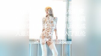 【新片速遞】 黑丝高颜伪娘 清纯学妹还是黑丝控 喜欢被舔脚脚 来做黑丝亲妈的全自动口便器 喜欢吃妈妈的大阴蒂是不是 