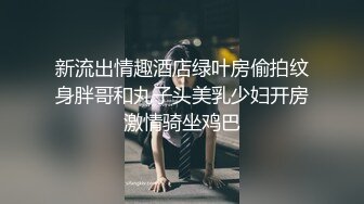 海角色女老鼠舔猫咪勾引哥哥乱伦??趁爸妈还没下班，在沙发上无套强奸哥哥肏死这条小公狗！