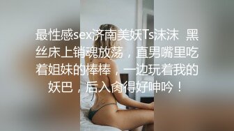 【寂寞的逼丶】约操苗条外围小妹，自带学生情趣装