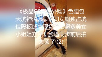 国产AV 杏吧 蜜桃成熟时兄妹偷吃禁果