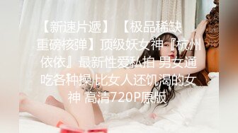 STP27059 酒店约操骚女  再来一炮 舔屌扣穴调情 骑乘位揉着奶子操逼 VIP0600