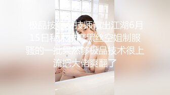 【新片速遞】【极品媚黑❤️总动员】沉迷黑人大屌的那些国产美女们 喜欢大黑屌直顶花心喷射的快感 迷醉美女の淫乱 高清720P版 