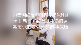 像我的一个同学TS美熙 她却有一根性感小妖棒，和直男互吃鸡巴 快用你的妖棒肏我，啊啊啊是不是快射了，来啦来啦！