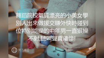 【超顶❤️媚黑淫趴】黑白配✨ 5.6媚黑日常群交实记 眼镜女神真是正点 貌美高挑身材腿比命还长 黑鬼大屌爆击嫩穴