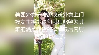 大红唇新人骚女被两大汉3P，白丝袜丁字裤，翘起屁股看穴，两根JB轮流舔