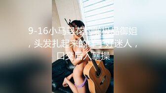 国产麻豆AV 台湾第一女优吴梦梦 深夜湿了 堂姐妹井 一男尬两女饥渴强行榨精