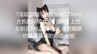 后入内射95后曼妙身材极品美女