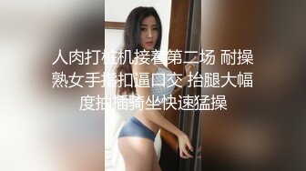 人前学霸人后母狗！地质大学保研反差婊【陈洁莹】户外调教吞精扩阴吃屎喝尿一路高能！ (1)