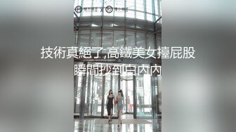 果冻传媒91制片厂新作-性福的出差之旅 男友变对手同事变炮友