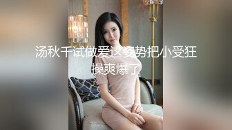  漂亮美女3P 被单男连续轮流着输出 个个操逼超猛 妹子爽到不要不要的