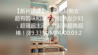 STP29351 皇家华人 RAS-0243《女优大挑战》插入小屄猜对男优就做爱 VIP0600