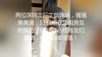 新人 思思 首套 兩套服飾拍攝 性感白T搭配黑色吊帶短裙 嬌美姿態嫵媚欲滴