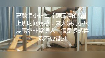 麻豆传媒 MCY-0007美女相亲被下春药迷奸-苏清歌