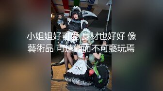 2024年，人气嫖娼大神，【鱼哥探花】，漂亮19岁兼职妹妹，拍的好清晰，一线天美穴