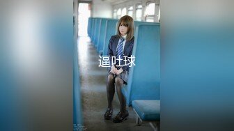 杏吧&amp;星空无限传媒联合出品国产AV佳作 XKXB8012『妻子的好闺蜜-2