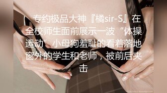 ★☆《云盘破解㊙️极品泄密》★☆完美露脸气质美人妻的闺房心事与老公日常不雅自拍流出㊙️戴着眼镜裹鸡巴的样子好反差