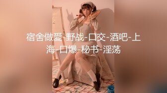 【小包子妹妹】极品学生妹花季少女~宿舍玩4P无套啪啪~自慰，主打的就是一个嫩~不常见，收藏吧 (3)