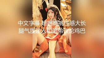 【新片速遞】 【稀缺❤️猎奇构造】雌雄同体✨ 爆乳美娇娘狂撸肉棒榨精 肉棒爽完轮到小穴爽 淫汁白浆泛滥高潮 坚硬肉棒真遭罪【水印】[1.28G/MP4/1:13:16]