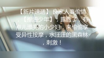 在校女大学生暴力兔~下海黄播合集（主播荤菜盲盒B赏）【31V】 (10)