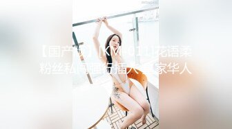 金鱼kinngyo - 猫??夏日限定 粉木耳白虎福利姬写真