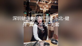 【老王探花】横扫街头炮王佳作，完整版未流出，按摩店里玩擦边，鸡巴磨磨蹭蹭插进去，水汪汪的骚妇们欲拒还迎 (1)