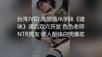  巨乳辣妈家里连体情趣网袜SM捆绑道具插穴