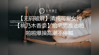 【酒店偷拍】甜美可爱的校园妹子，穿上JK和黑丝迎合男友，胸大，舌吻调情，连续干了两炮 (1)