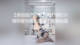 餐厅女厕偷拍 时尚短裙美女的小黑鲍