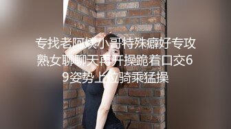 STP32112 萝莉社 女大学生为买名牌包包网上找寻富二代男朋友 语伊