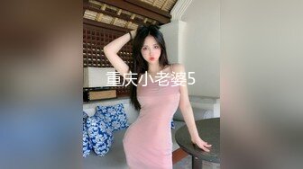 蕾丝熟女2