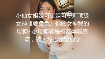 清纯小仙女小姐姐〖樱空桃桃〗✨玲珑美脚足交性爱~高潮迭起，落地窗前内射中出~纯欲的外表与放荡的淫叫反差感超强