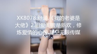 (中文字幕) DASD-532 盯上兒子女友偷拍的父親~ 加瀨七穗