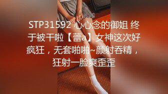 骚货老婆女上位，被无套内射