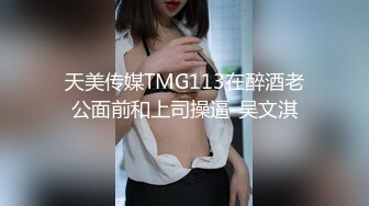 【新片速遞】  以前是校花的美艳少妇被小哥调教成了淫娃母狗，全程露脸激情啪啪给狼友看，深喉大鸡巴69舔逼无套抽插草她嘴[1.39G/MP4/01:02:42]