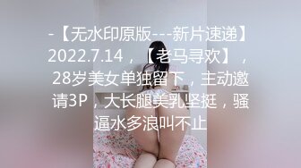 绝色性感美女，打屁股翘臀，粉嫩骚穴自慰高速喷潮