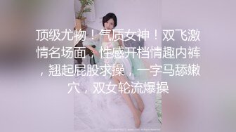 甜美气质美女！吊带睡衣换装死库水！大白翘臀对着镜头，张开双腿掰骚穴