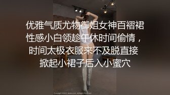 秘秘强烈推荐！高颜芭蕾舞姬顶级身材一字马舞蹈系女神【胡桃夹子】私作，裸舞紫薇高难度体操姿势打炮，简直爽爆了 (20)